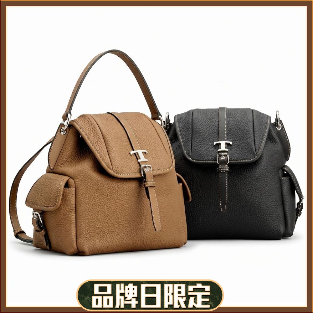 TOD'S 荔紋牛皮束口抽繩翻蓋後背包