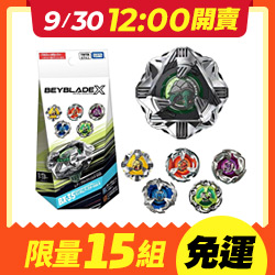台版戰鬥陀螺BX-35隨機強化組