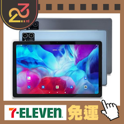 洋宏資訊滿3千再送1好禮