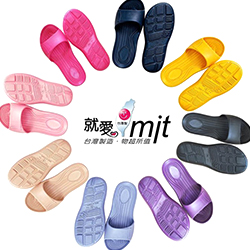 台灣製防滑防水拖鞋