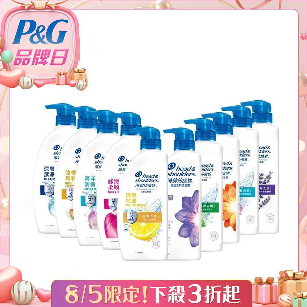 海倫仙度絲 去屑洗髮露680g 3入