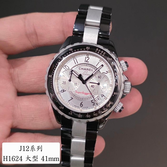 CHANEL 香奈兒 J12系列