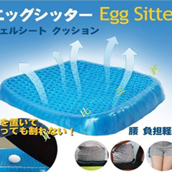 Egg sitter水感凝膠坐墊