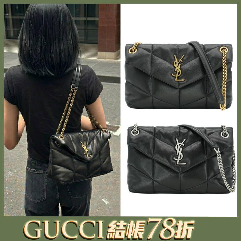 YSL Puffer羊皮肩背/斜背包