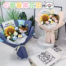 可愛畢業季花束
