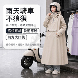 人氣雨衣精選推薦
