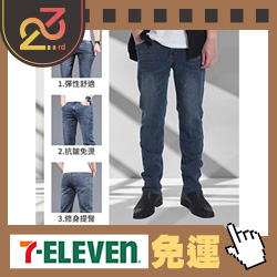 chinjun襯衫西服全館優惠五折起