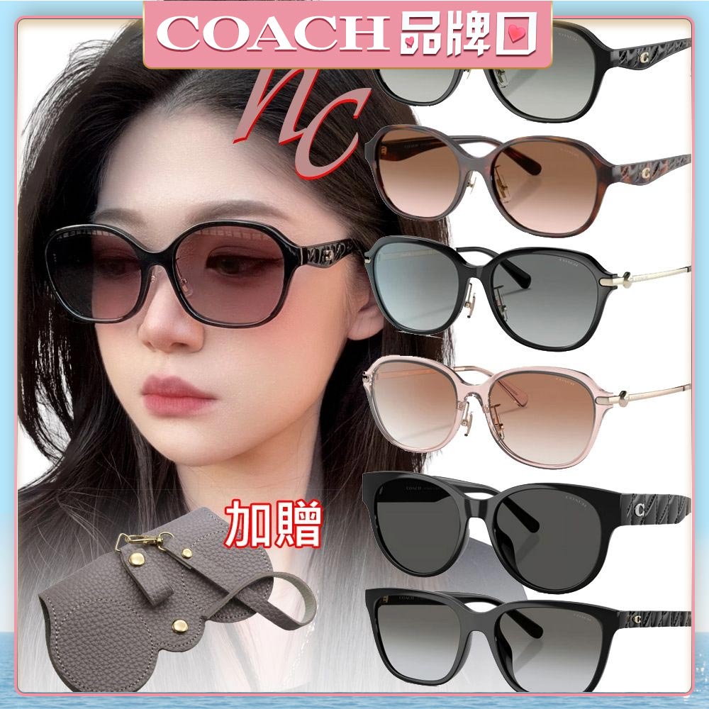 COACH 亞洲版 時尚太陽眼鏡