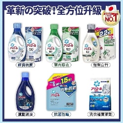 P&G 寶僑 ARIEL抗菌PLUS