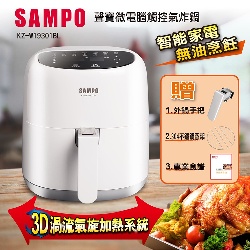 【SAMPO 聲寶】微電腦觸控氣炸鍋