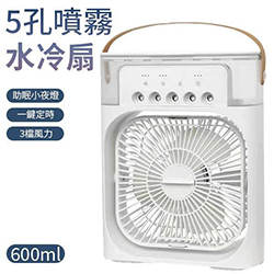 大容量噴霧水冷扇