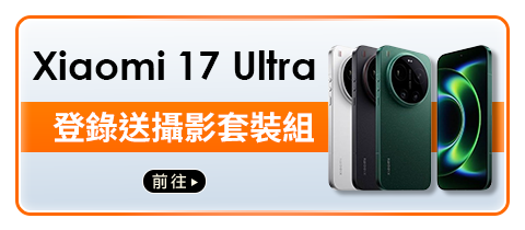 小米 Xiaomi 17 Ultra 16G/512G 手機 官方旗艦館