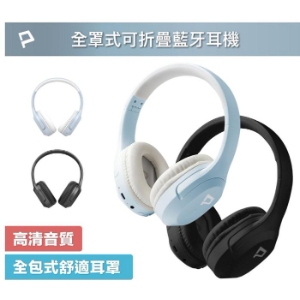 POLYWELL 全罩式藍牙耳機 內建麥克風