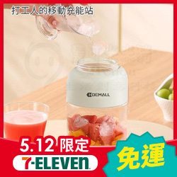 可碎冰 1300ML大容量榨汁機