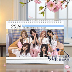 韓國代購 IVE 2026 ～ 2027 年曆