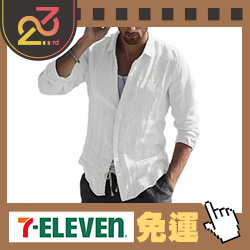 chinjun襯衫西服全館優惠五折起