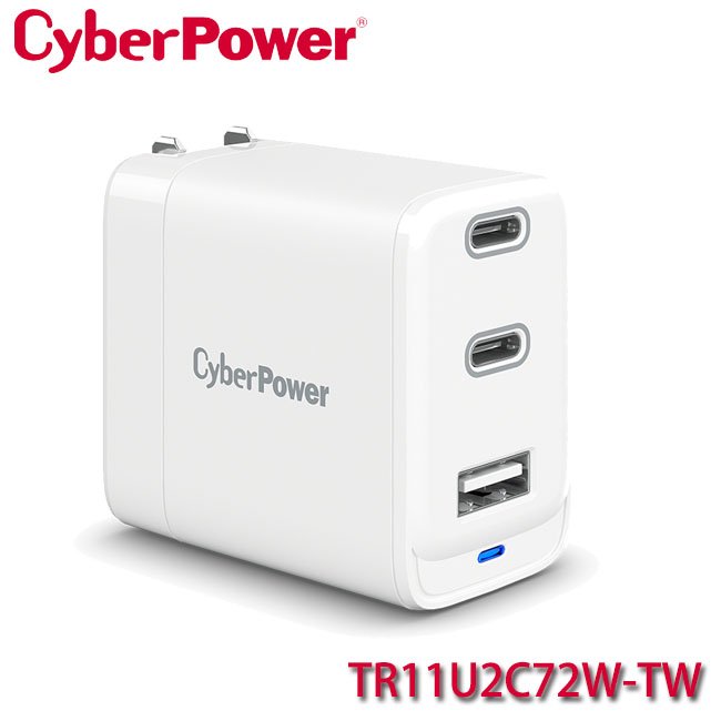 CyberPower72W 1A2C PD快速充電器