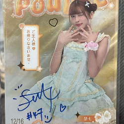 瑟七璞珼風女僕裝簽名卡