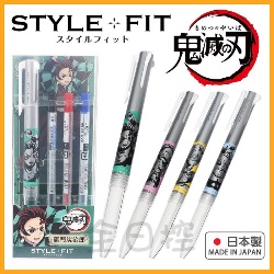 鬼滅之刃書寫文具系列