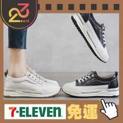 Missycherry鞋舖全館九折