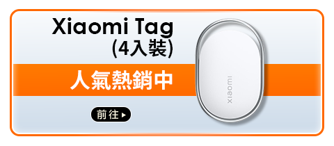 小米 Xiaomi Tag（4入裝）官方旗艦館