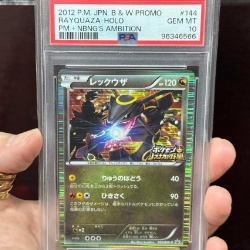 PTCG日版烈空座PSA10