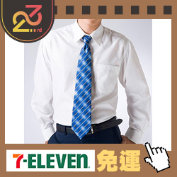 chinjun襯衫西服全館優惠五折起