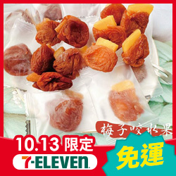 梅子咬系列-芒果芭樂草莓(300g)