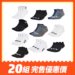 Adidas 襪子3入組 10款任選