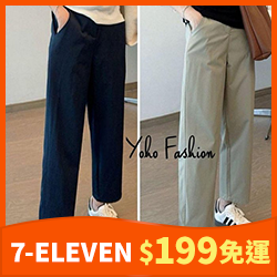 百搭氣質款高腰九分哈倫褲