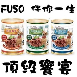 FUSO伴你一生-頂級饗宴 狗罐