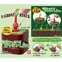 萬代皮克敏拔拔樂吊飾