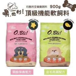 噢,比利!頂級機能軟飼料900g