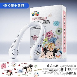 迪士尼掛脖風扇 頸掛風扇