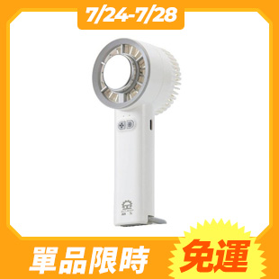 晶工冰敷製冷風扇