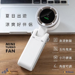 super one手持迷你渦輪風扇