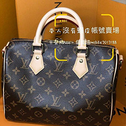LV Speedy 25波士頓包醫生包 附長肩帶款