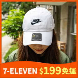 NIKE H86 FUTURA WASHED CAP