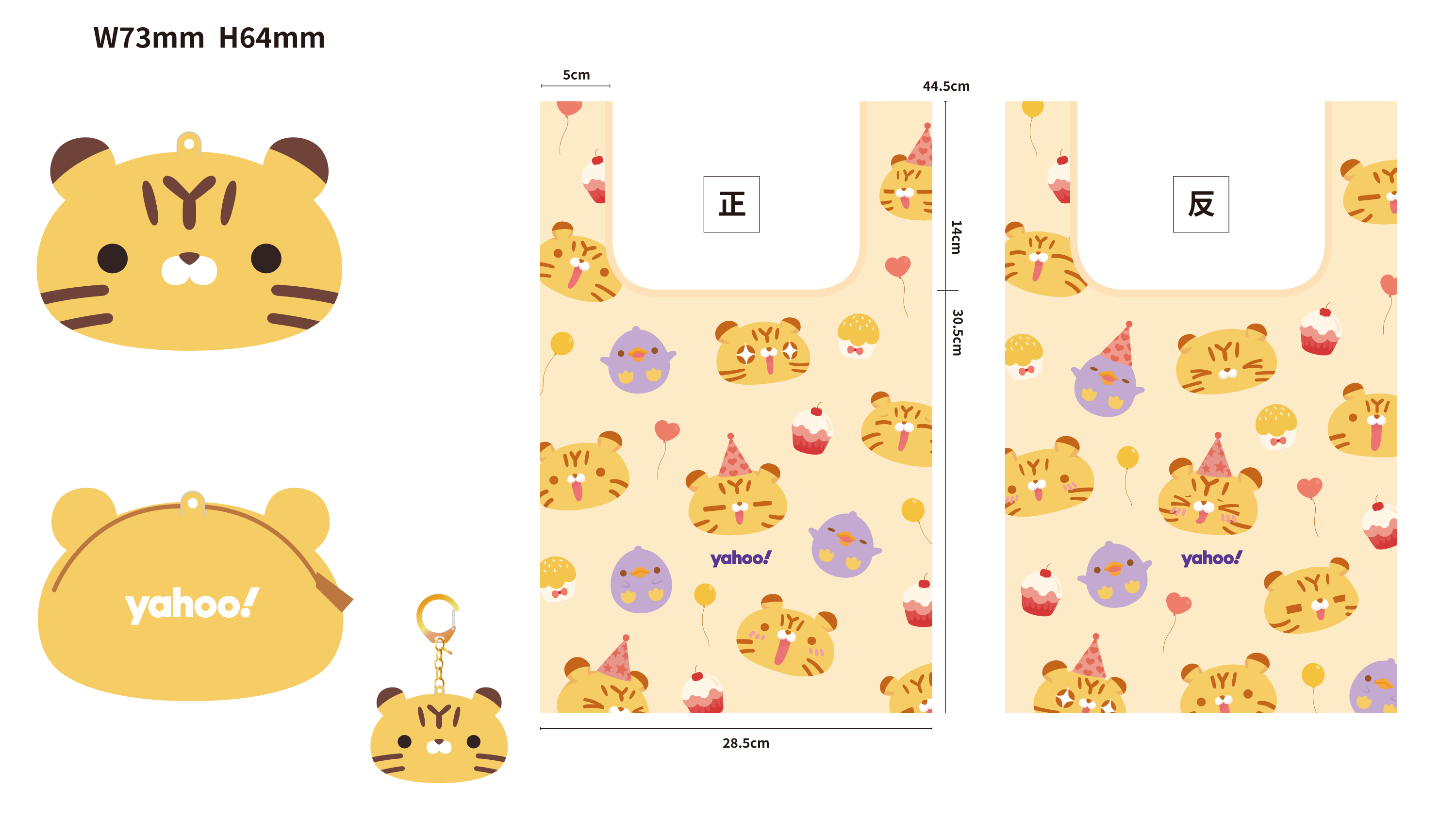 20週年同樂會第二波活動說明-Yahoo!奇摩拍賣