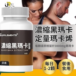 UrSupplements