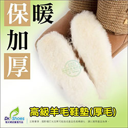 熱銷13件