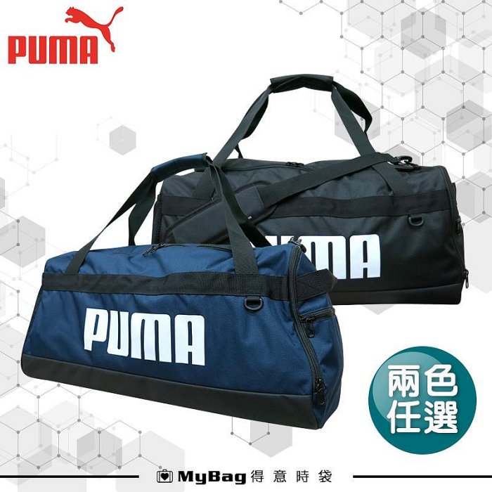 PUMA 旅行袋