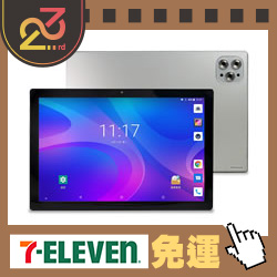 洋宏資訊滿3千再送1好禮