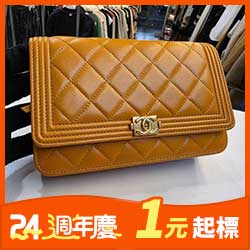 CHANEL 橘黃色 BOY金釦鏈上皮夾包