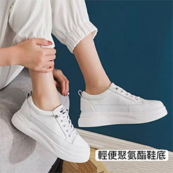 厚底真皮小白鞋