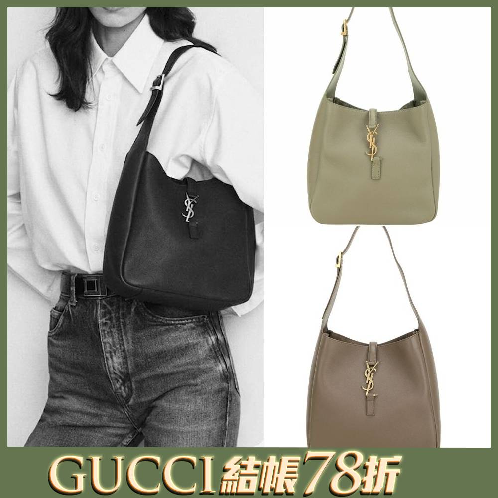 YSL LE 5A7 小款 手袋