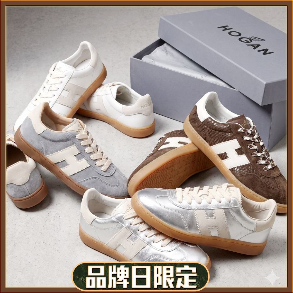 HOGAN 經典麂皮/全皮休閒鞋