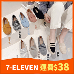 氣質王妃休閒針織樂福鞋