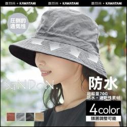 可收納涼感登山帽