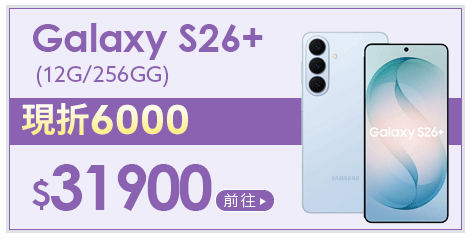 Samsung 三星 Galaxy Tab S11 Ultra 14.6吋平板電腦 (WiFi/12G/512GB)X930
